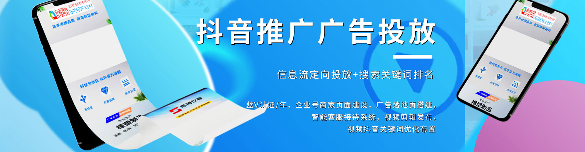 西固百度竞价托管